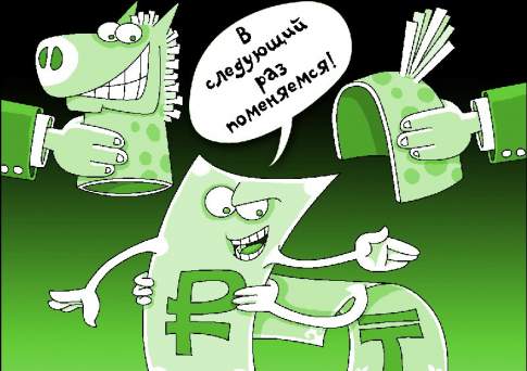 Рубль не захочет - тенге не вскочит